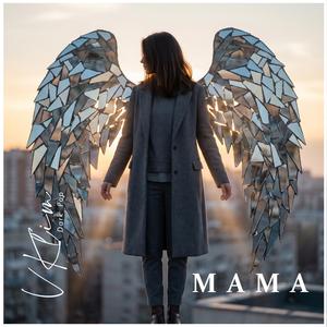 Mама