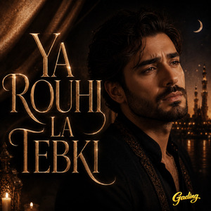 Ya Rouhi La Tebki