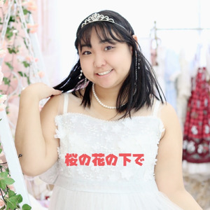 桜の花の下で