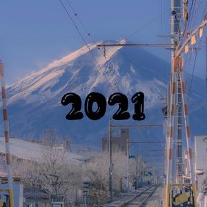 迷雾世界（prod by FRESH_ye）