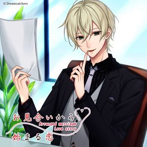 もっと君を知りたい