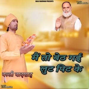 Main To Baith Gayi Lut Pit Ke