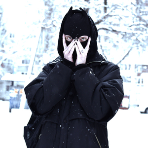 Изгой