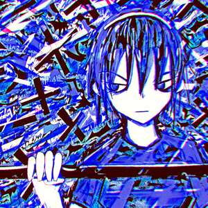 무한 결말 (Instrumental)