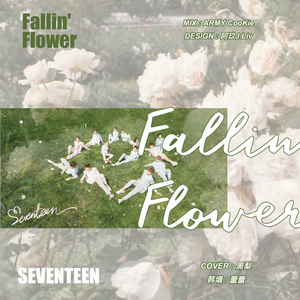 Fallin' Flower (韩ver.)（翻自 SEVENTEEN）
