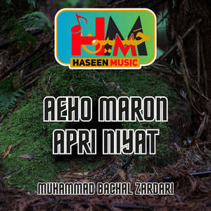 Wathi Mair Kharien Wanchan Tho