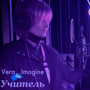 Учитель