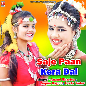 Saje Paan Kera Dai