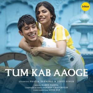 Tum Kab Aaoge