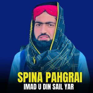 Yo Wari Nazar Wokra