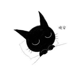 恋宅