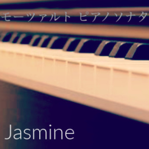 ソナタ第14番, 第1楽章, ハ短調