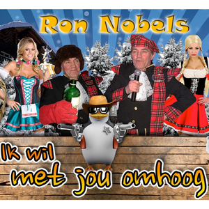 Ik Wil Met Jou Omhoog