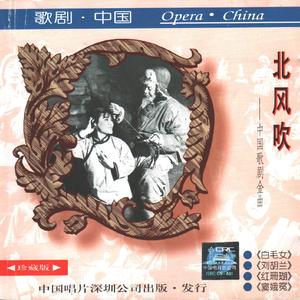 十里风雪(男中音独唱)