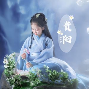 贵阳（和声伴奏）