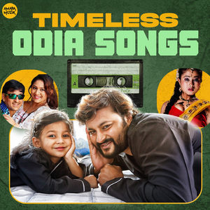 Akhire Mu Nida (From "Rangeela Toka")
