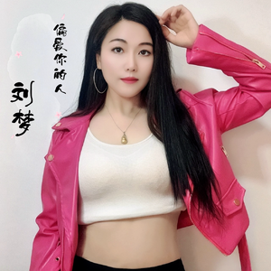 偏爱你的人