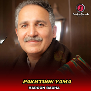 Pakhtoon Yama