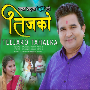 Teejako Tahalka