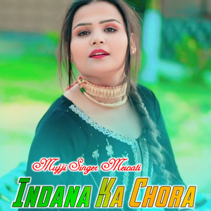 Indana Ka Chora
