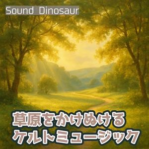 あの丘のむこうへ