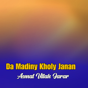 Da Gul Nasir Krwan Malom Pa Krwano Ki