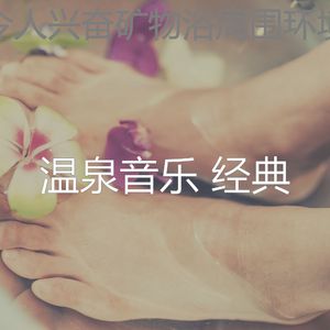 微妙的冰浴心情