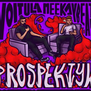 Na sportowo (feat. meekaybeats)