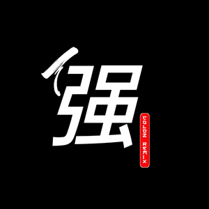 Person (Instrumental)