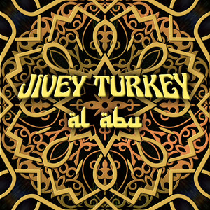 Al - Abu