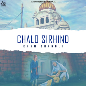 Chalo Sirhind