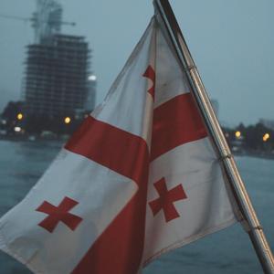 ჩემო ქვეყანა!