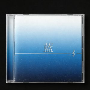 蓝