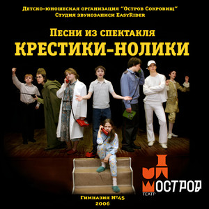 Соседка и мальчишки