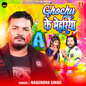 Ghochu Ke Mehariya