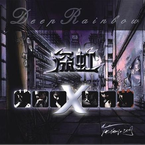 风中舞(吉他曲)