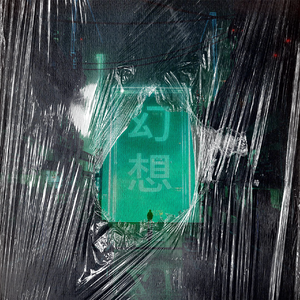 【FREE】"信号" Dababy Type Beat