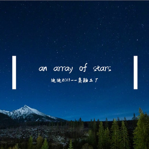 an array of stars