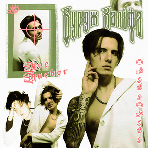 Бурдж Халіфа