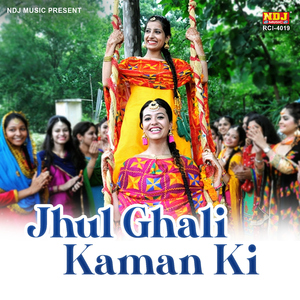 Jhul Ghali Kaman Ki