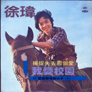 我又翻开旧日记