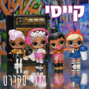 מיני סקירט