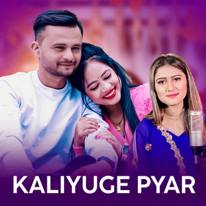 Kaliyuge Pyar