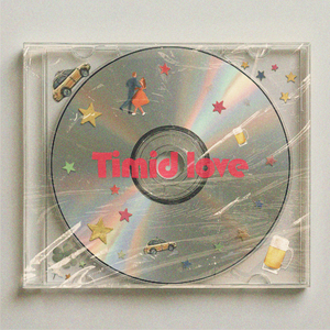 금사식 (Timid love) (Feat. 해원) (feat. 해원)