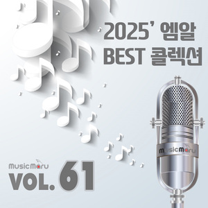 차차차 (feat. G-DRAGON) (Inst.) [+1키]