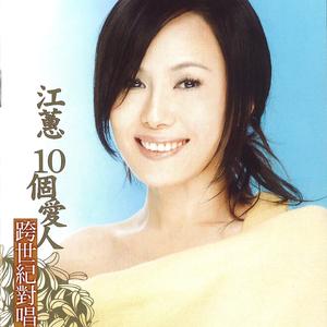 一生只爱你一个