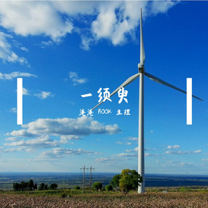 倒计时