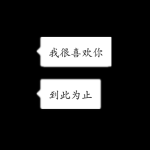 Black阳宝-后来REMIX（走地雞 remix）