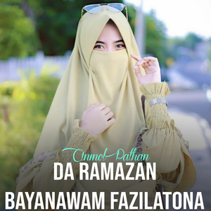 Da Mor Plar Ahtaram