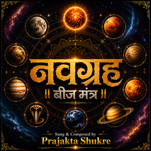 Navgraha Beej Mantra